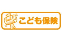 三井住友海上あいおい生命
