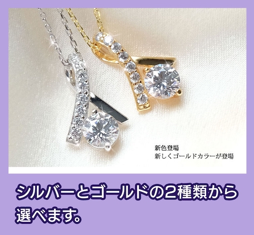 Clementia(クレメンティア)のネックレス