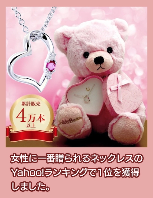 SEARS(シアーズ)のネックレス