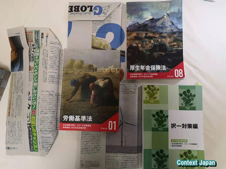 フォーサイトテキスト