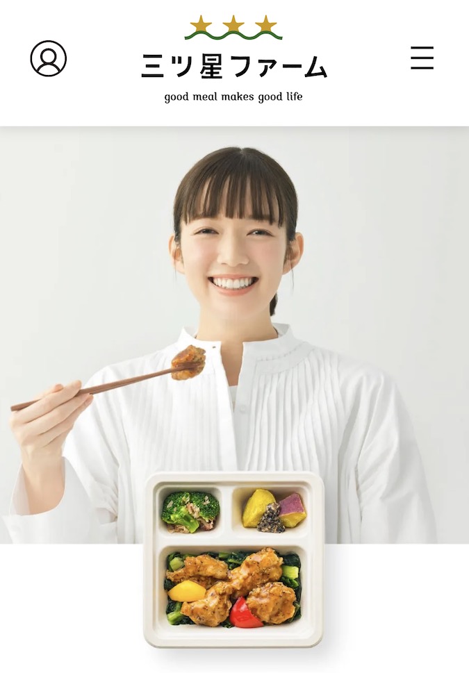 三ツ星ファーム公式