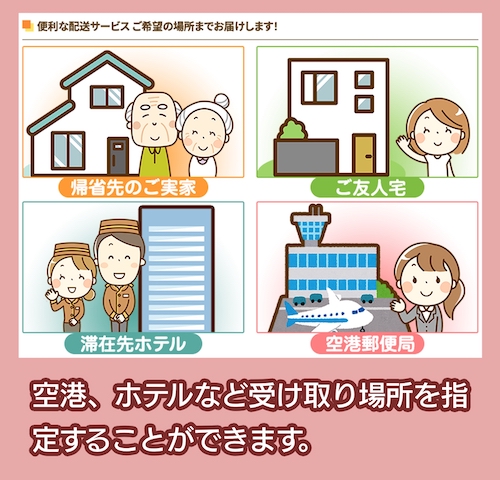 WiFiレンタル便 楽天市場店