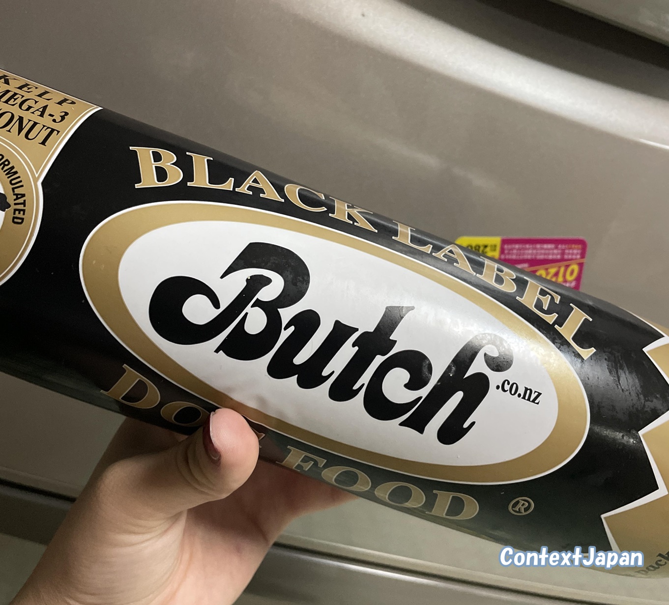 ブッチ「ブラック・レーベル」