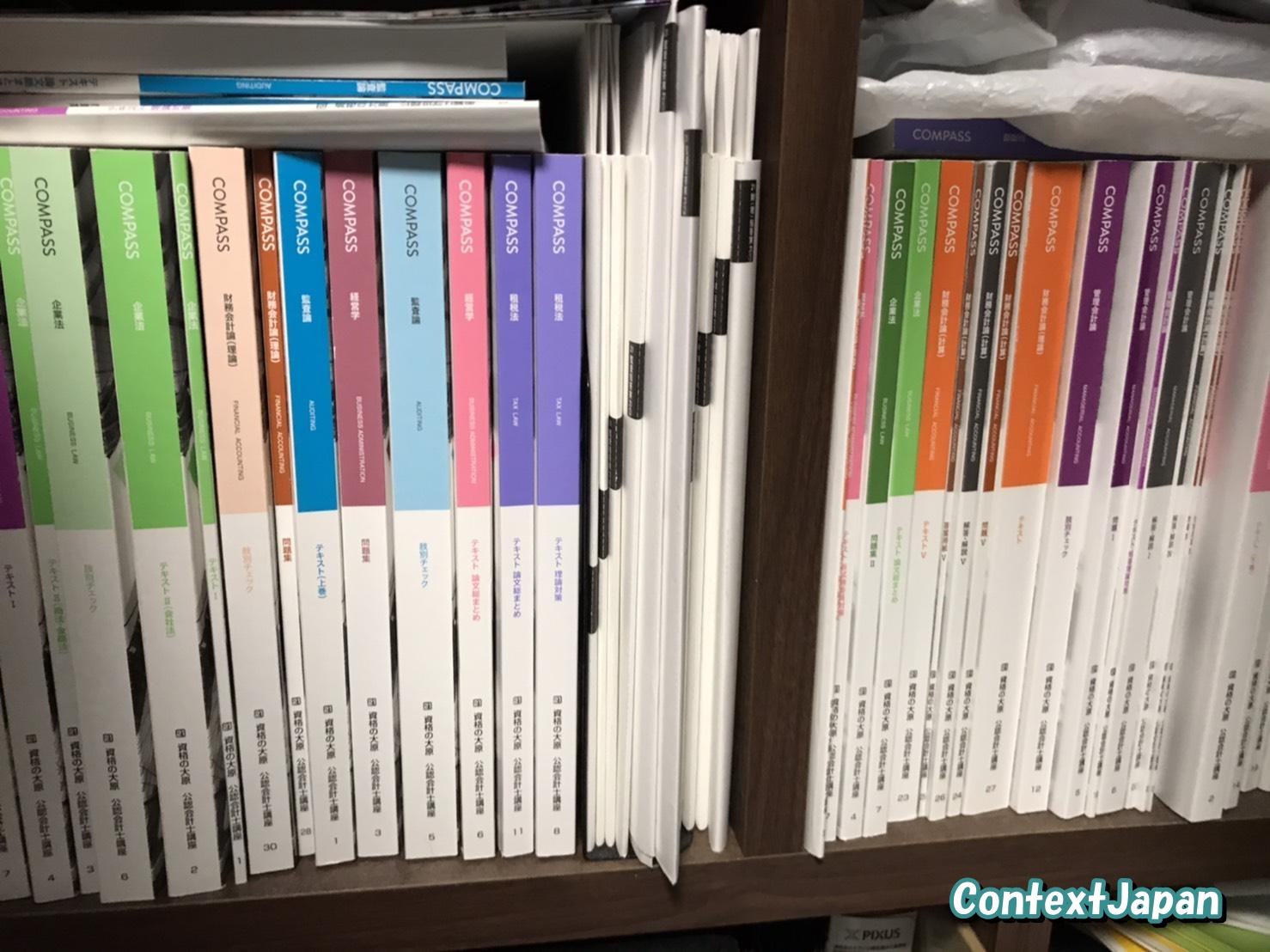 資格の大原 公認会計士講座テキスト