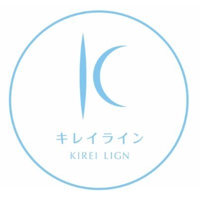 キレイライン矯正