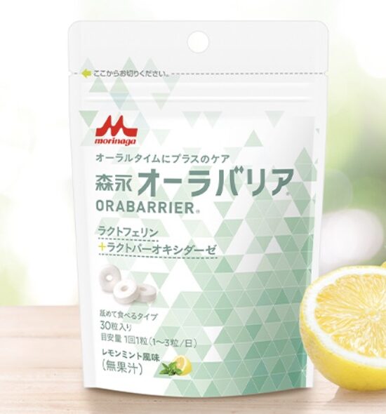 森永乳業「オーラバリア」