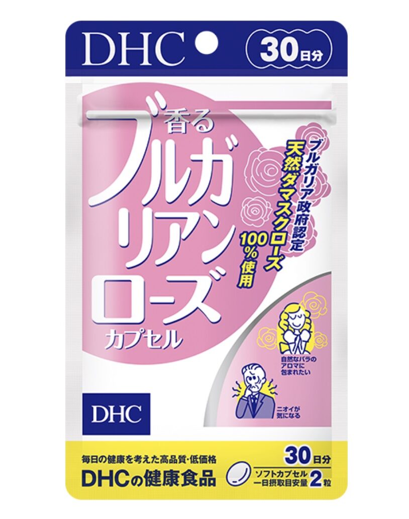 DHC「香るブルガリアンローズカプセル」