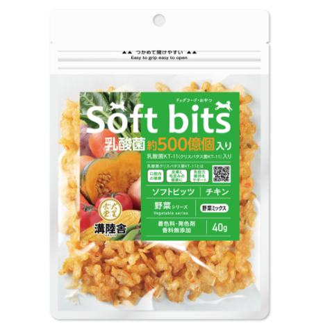 ソフトビッツ野菜(野菜ミックス・乳酸菌入り)