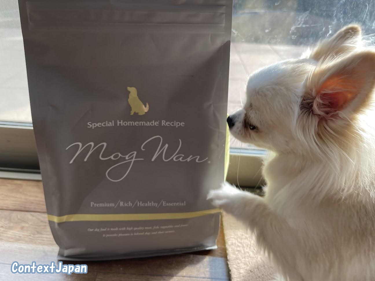 モグワンの口コミ