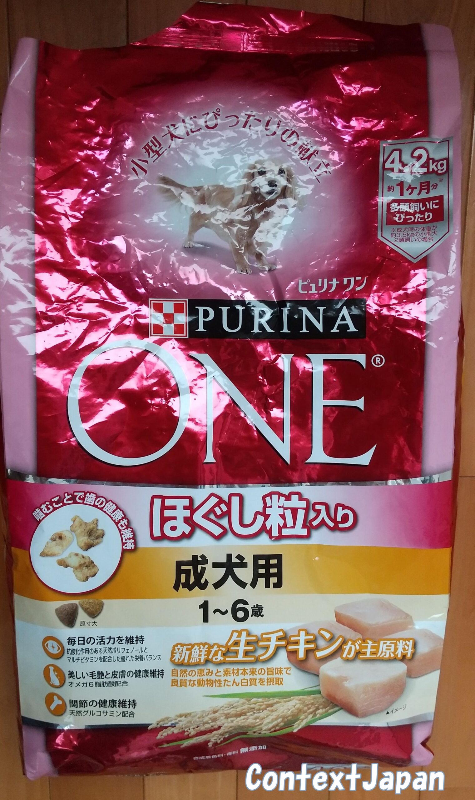 ピュリナワン「ほぐし粒入り成犬用チキン」