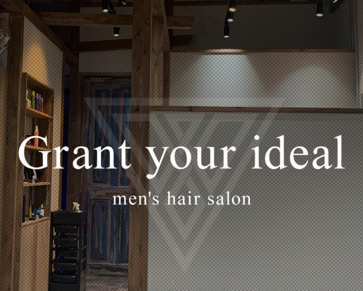 Men’s Hair Salon ven (メンズヘアサロンヴェン)