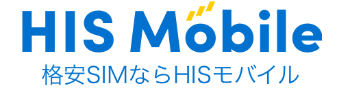 HIS モバイルWiFiロゴ画像
