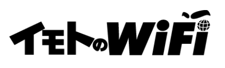 イモトのWiFiロゴ画像