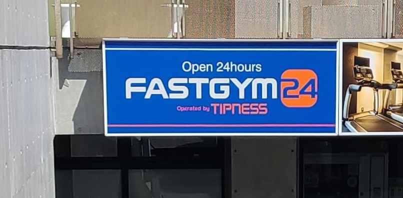 ファストジム24