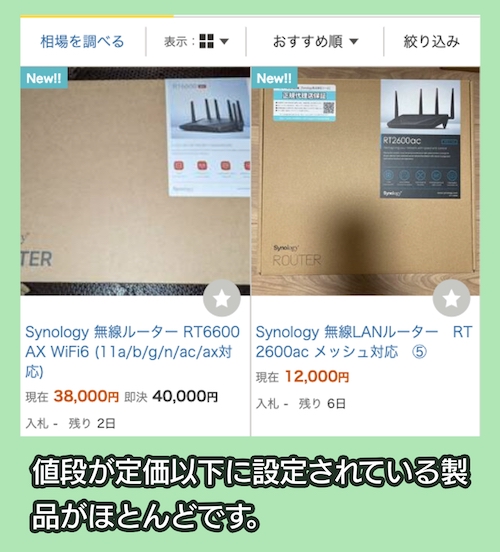 ヤフオクの検索一覧