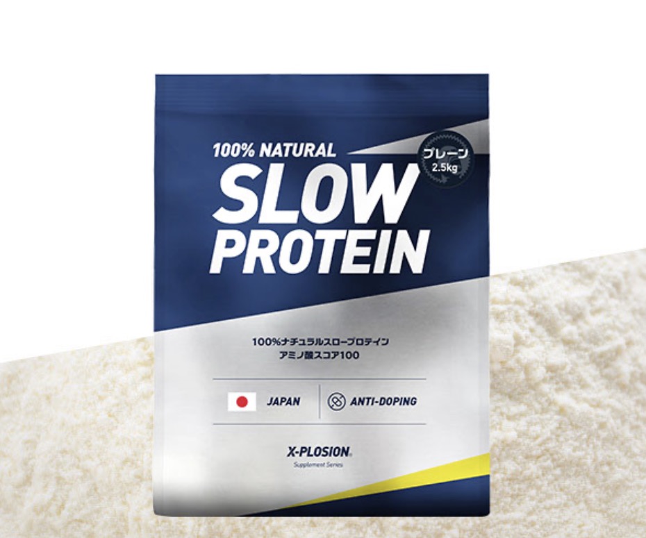 カゼインとホエイの血中アミノ酸濃度の違い