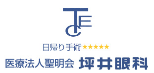 坪井眼科 ロゴ