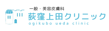 荻窪上田クリニック ロゴ