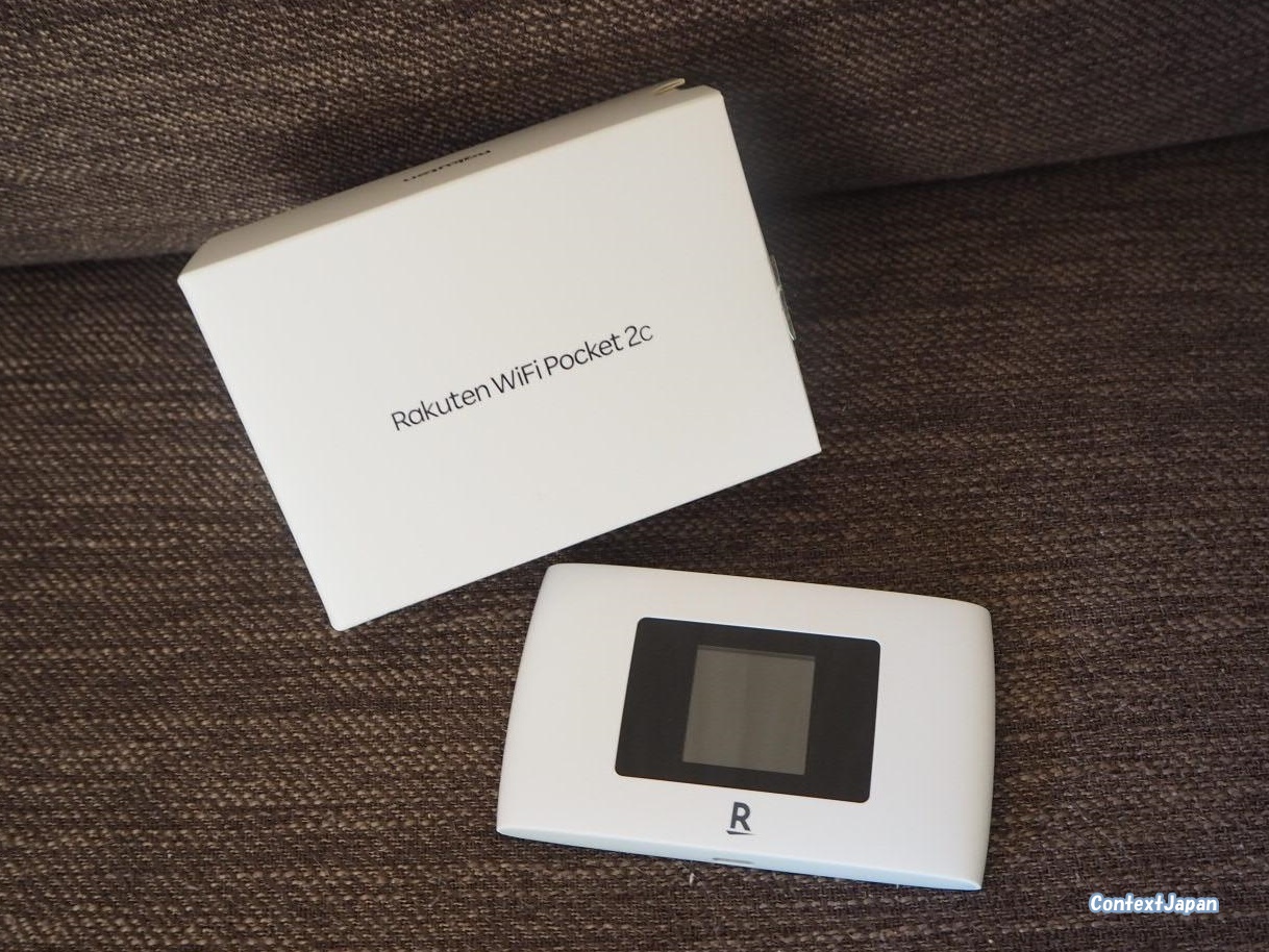 Rakuten WiFi Pocket 2c