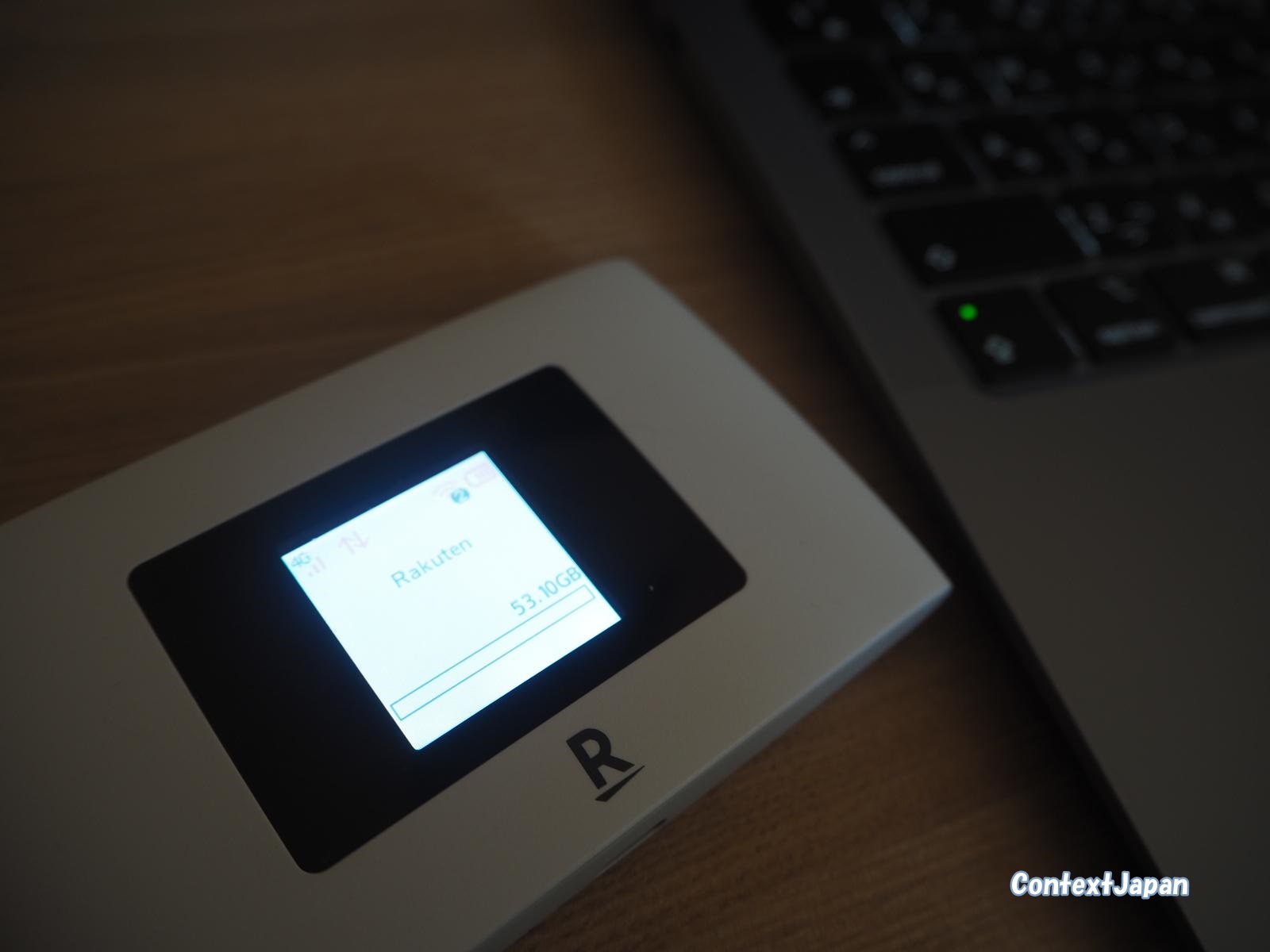 Rakuten WiFi Pocket 2c