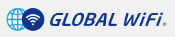 グローバルwifi
