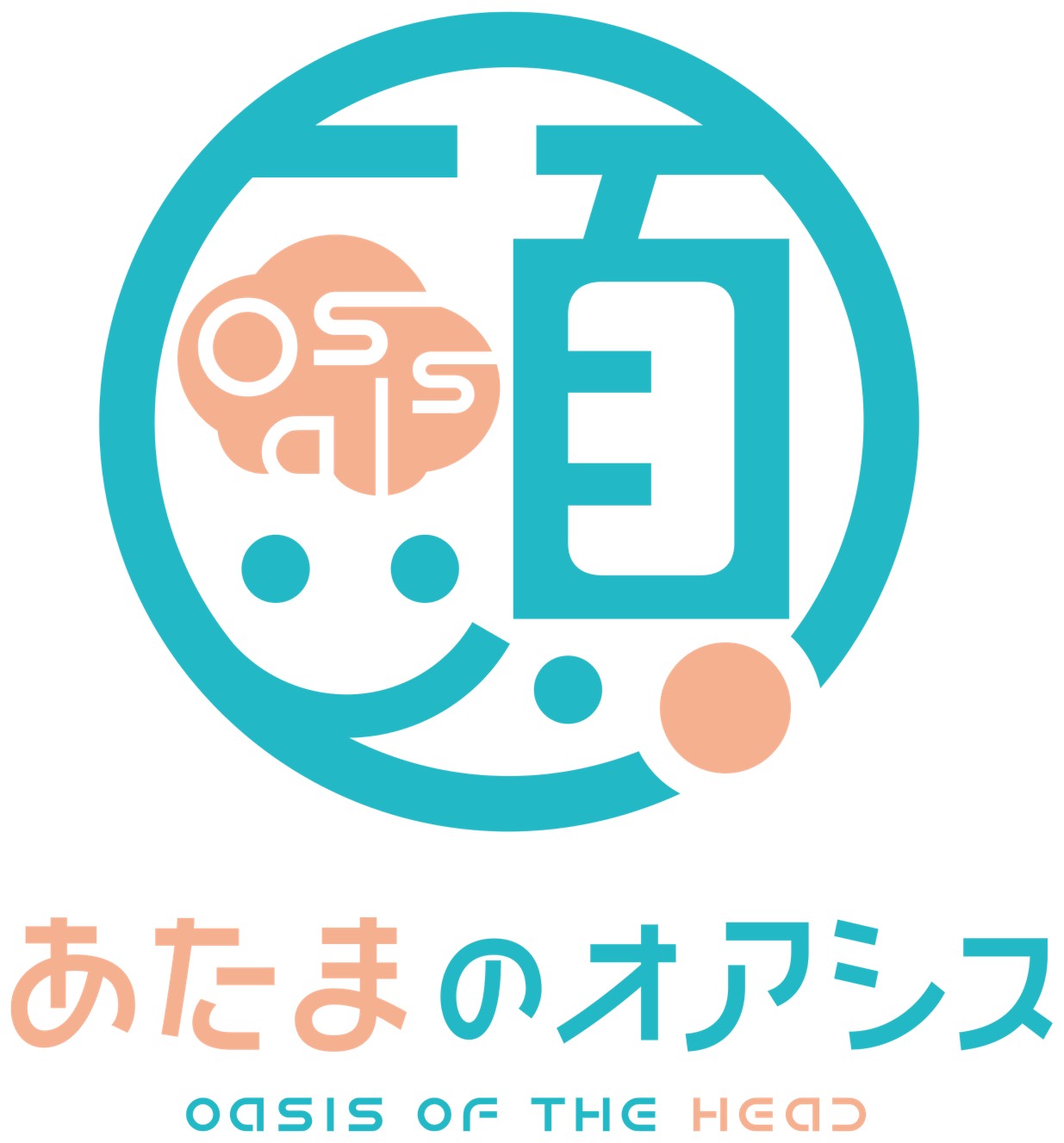 あたまのオアシス ロゴ