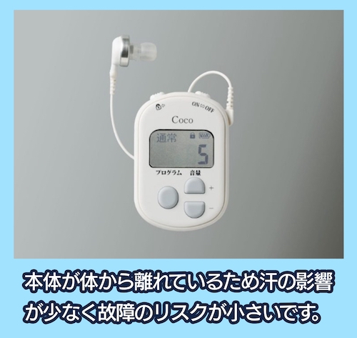 メガネのイタガキ ポケット型