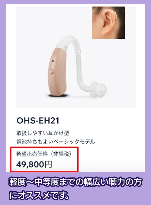 ONKYOの価格相場