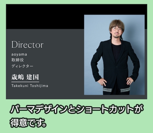 MINX青山店の料金相場