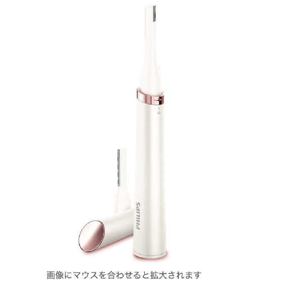 サテンコンパ HP6393/00