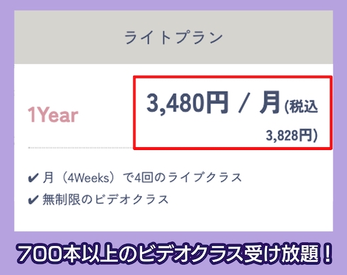 yoggy airの料金相場