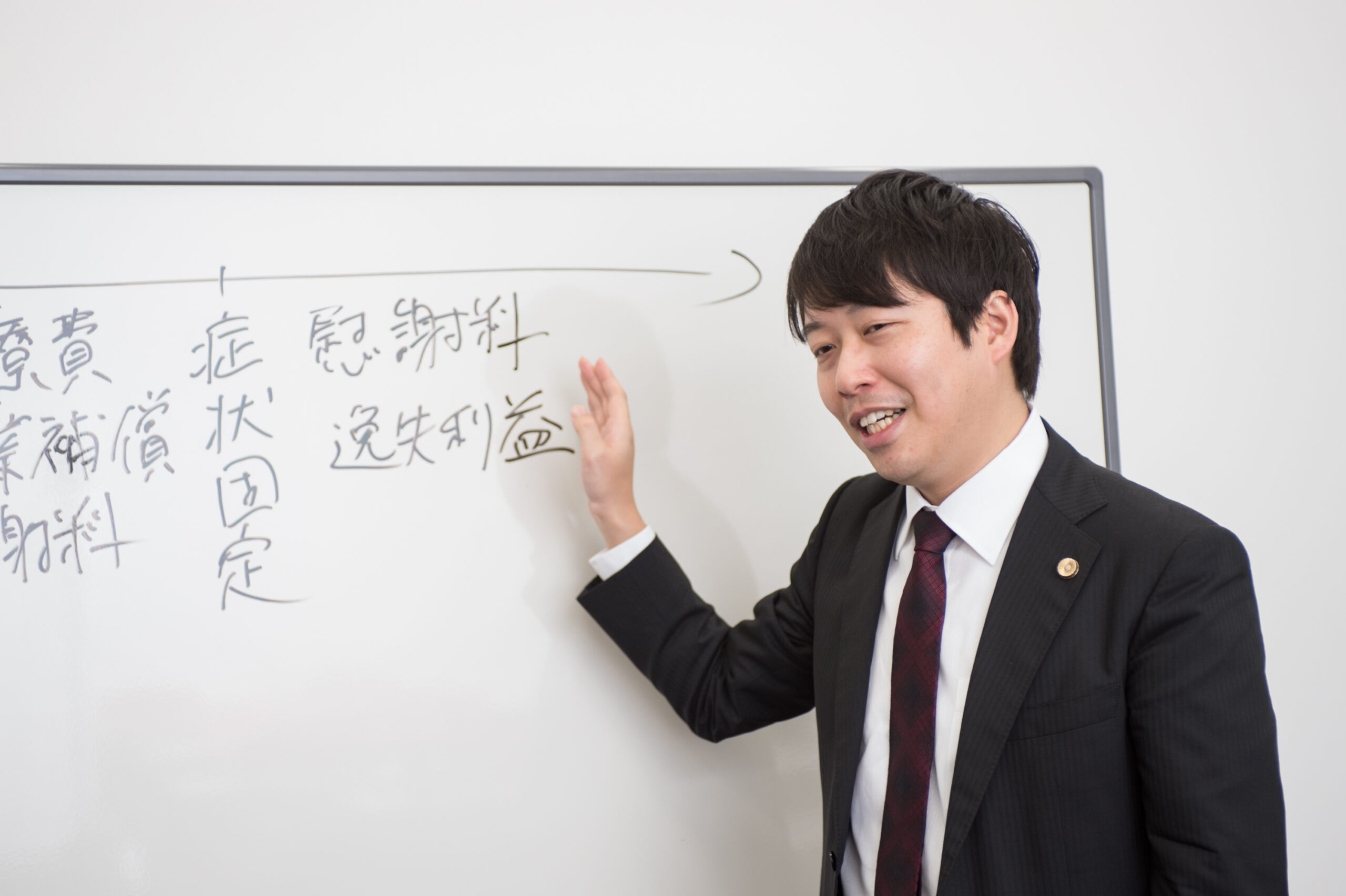 弁護士藤川真之介様