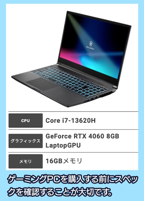 GALLERIA RL7C-R46-5N スペック