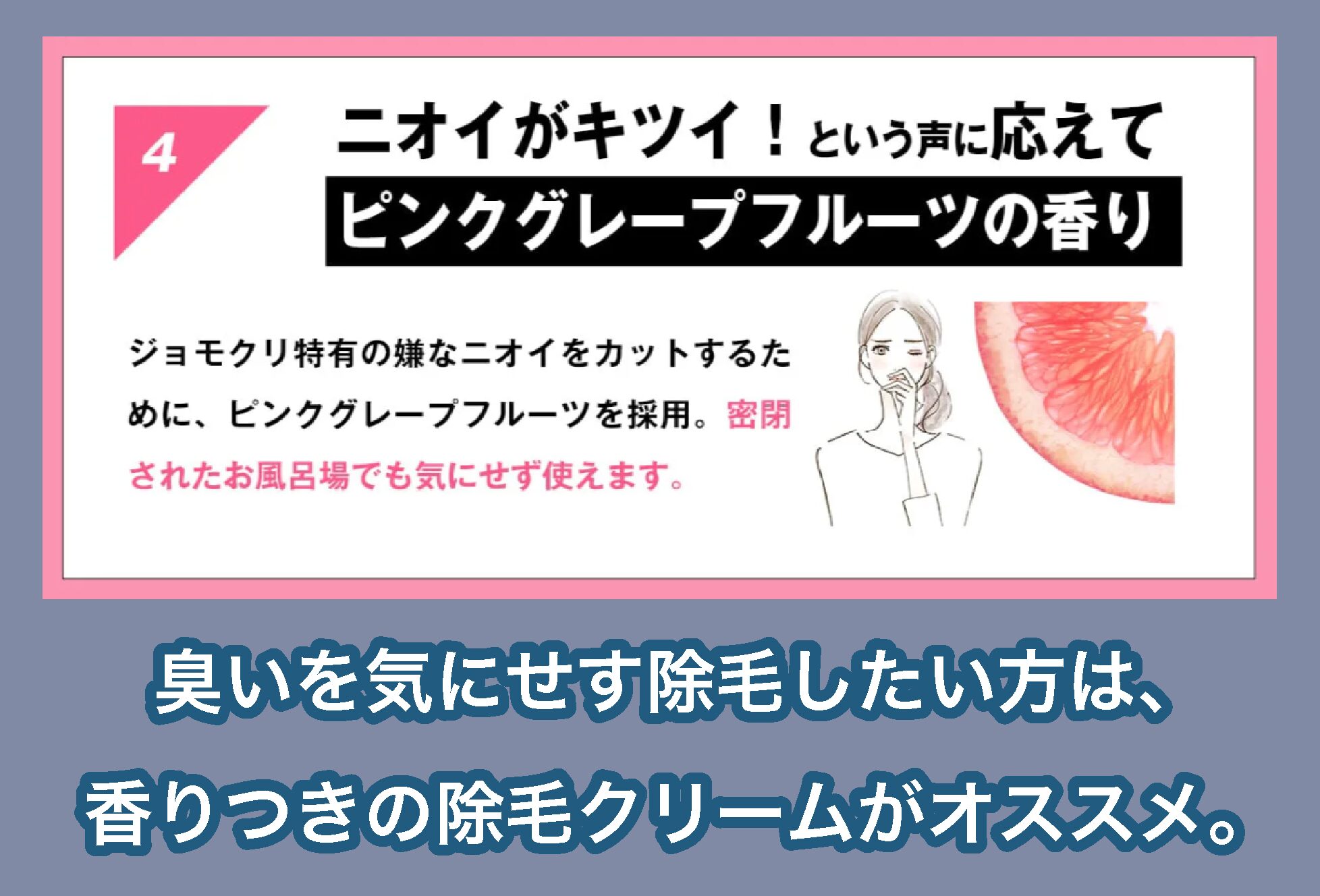 GINZA IMAGE SHOP Veetの香り