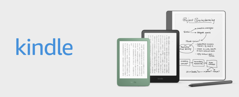 Kindle