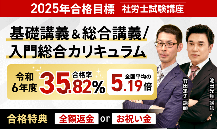 アガルートおすすめポイント