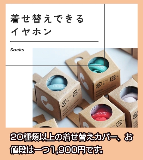 ambie「AM-TW02」のカラーラインナップ