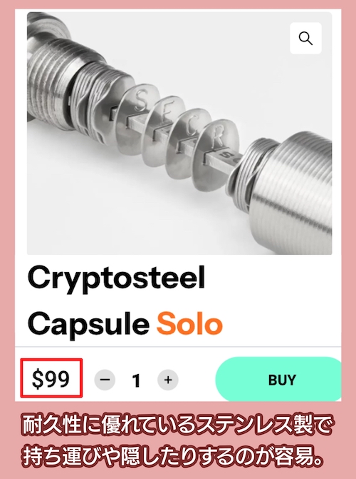 Cassette Soloの価格相場