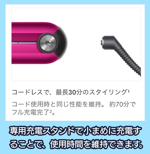 ダイソン コードレス