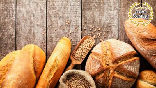 formieのパン資格講座