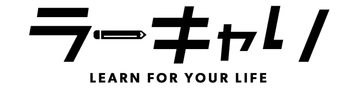 ラーキャリのロゴ画像