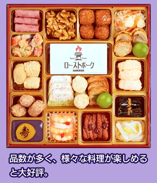 おもてなしのメニュー例