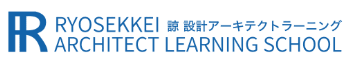 諒設計アーキテクトラーニングのロゴ画像