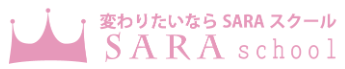 SARAスクールのロゴ画像
