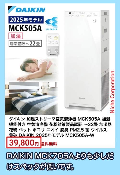 DAIKIN MCK505A