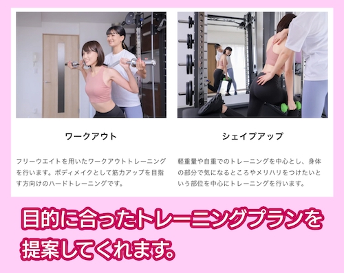 ELEMENT トレーニング