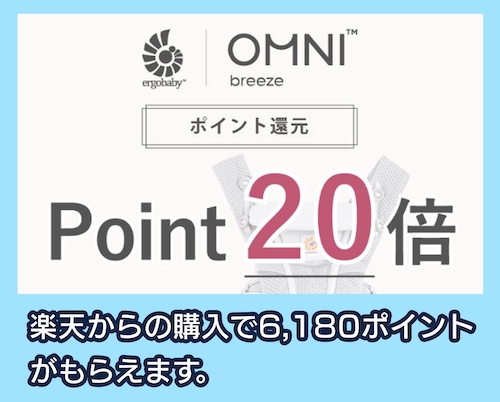楽天市場 エルゴの抱っこひも