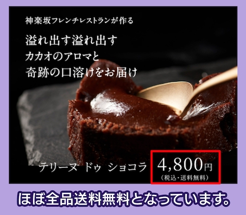 ル コキヤージュの価格相場