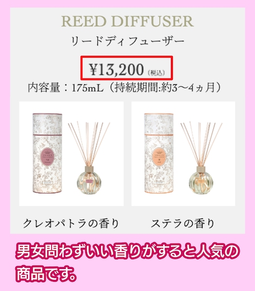 TOCCAの価格相場