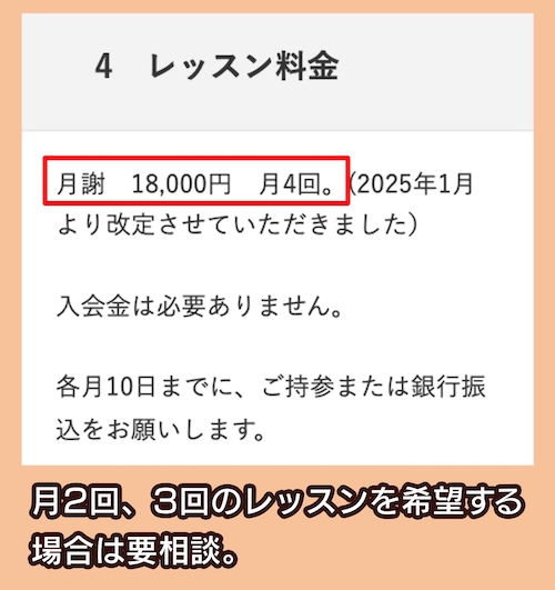 Kool Groove Studiosの料金